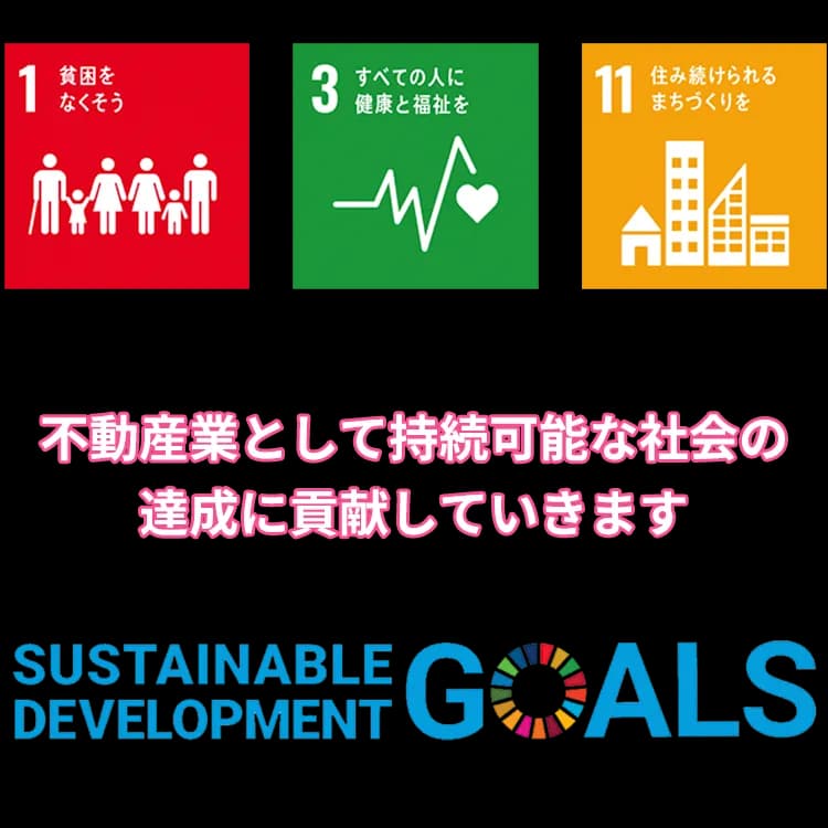 SDGs